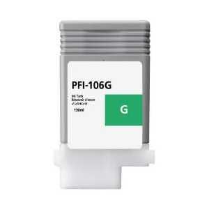 Compatible Canon PFI-106G Green ink cartridge