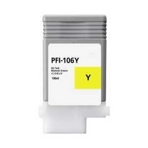 Compatible Canon PFI-106Y Yellow ink cartridge